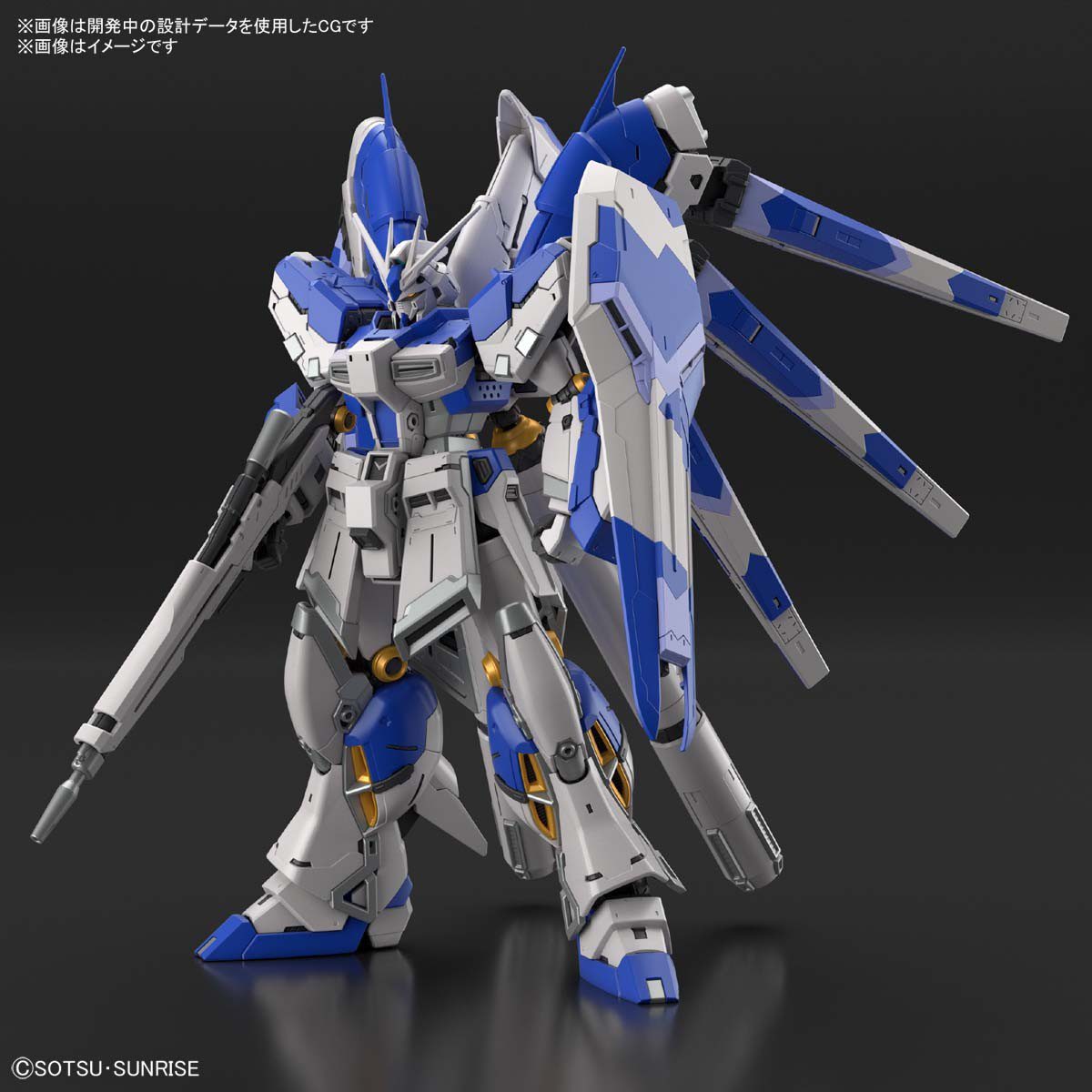 RG 1 144 Hi NU GUNDAM G S Hobby Store