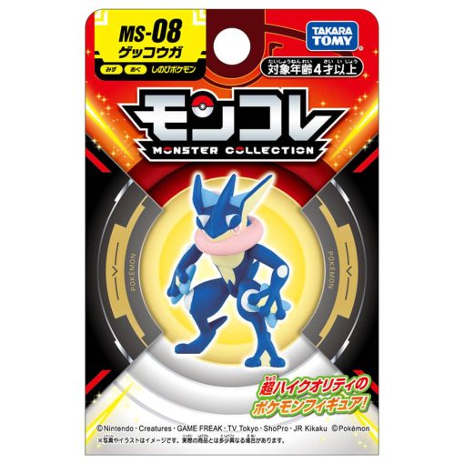 Pokemon MS-08 Gekkouga - Hình ảnh 3