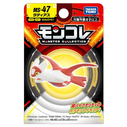 Pokemon MS-47 Latias - Hình ảnh 3