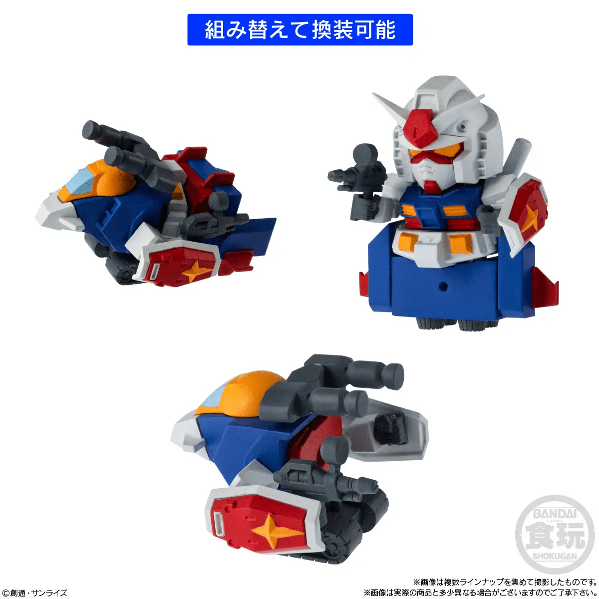 Mobile Suit Gundam Operation V Biscuit - Hình ảnh 5