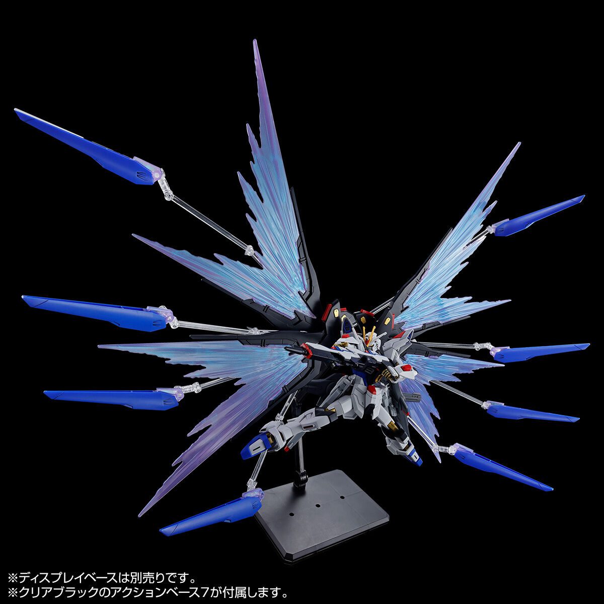 HG 1/144 STRIKE FREEDOM GUNDAM TypeⅡ & “WINGS OF LIGHT" EFFECT SET - Hình ảnh 4